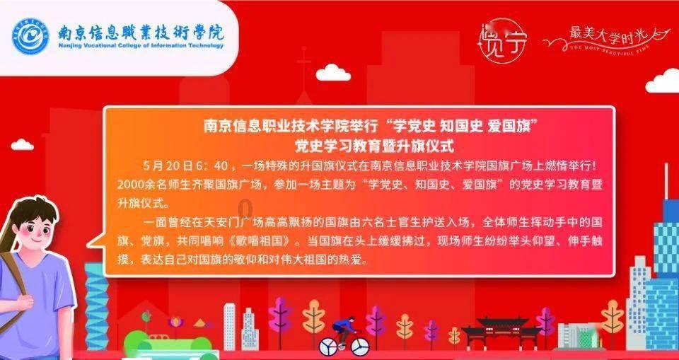 魔王支配